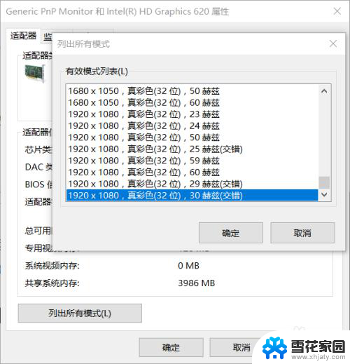 电脑hdmi连接电视没反应 电脑HDMI连接电视没有声音的解决方法