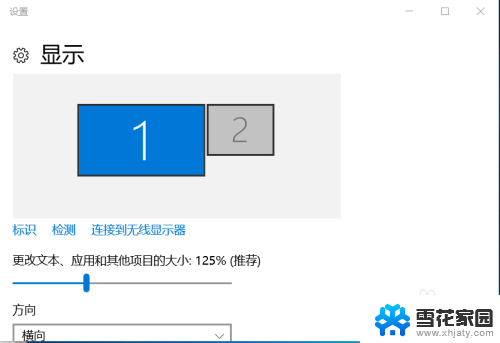 电脑hdmi连接电视没反应 电脑HDMI连接电视没有声音的解决方法