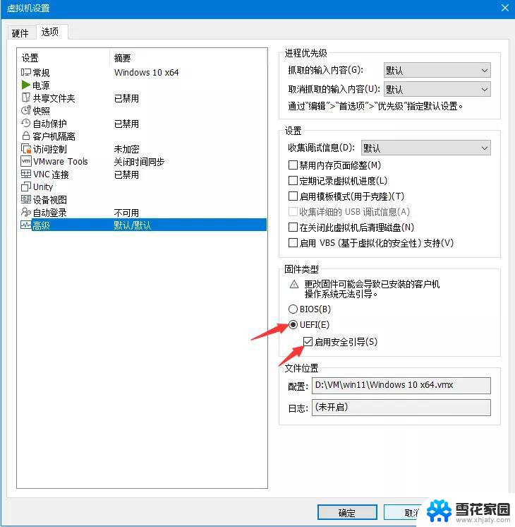 windows11教育版永久激活密钥 win11激活密钥分享