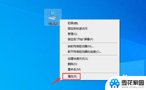 电脑怎么改账户信息管理员名 win10怎样更改管理员名称