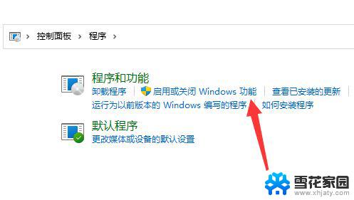 windows11打开exe Win11系统如何打开exe文件