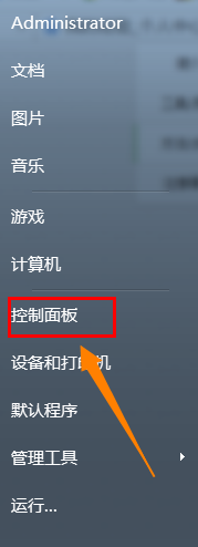 小爱音箱能连接笔记本电脑吗? 小爱音响如何通过蓝牙与电脑连接