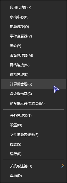 点击电脑声音图标没反应 win10点击任务栏声音图标无响应怎么办