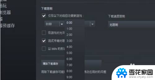 steam游戏不自动更新 steam游戏自动更新关闭方法