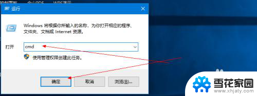 win10怎么查mac地址 win10怎么找到电脑的mac地址