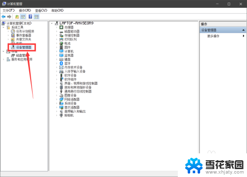 windows更新显卡驱动 Windows10显卡驱动更新教程