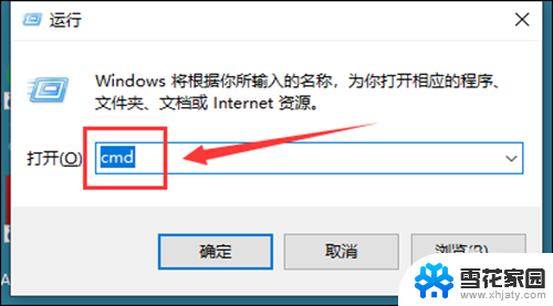 笔记本连wifi感叹号怎么办 笔记本电脑连接wifi有黄色感叹号怎么解决