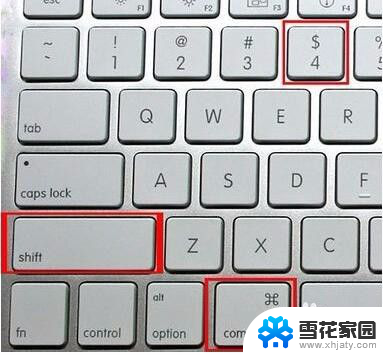 macbook全屏截图 MacBook笔记本截图方法及步骤