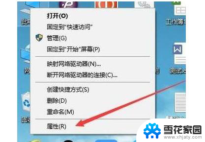 windows怎么查看cpu核数 Win10如何查看CPU核数和线程数