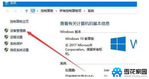 windows怎么查看cpu核数 Win10如何查看CPU核数和线程数