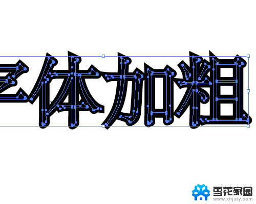 ai怎么调字体粗细 AI字体粗细调整的两种方式