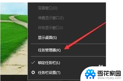 windows怎么查看cpu核数 Win10如何查看CPU核数和线程数