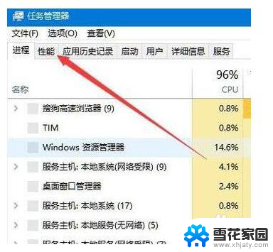 windows怎么查看cpu核数 Win10如何查看CPU核数和线程数