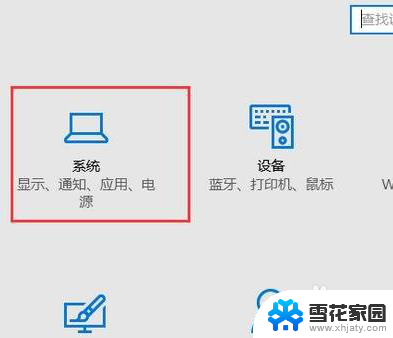 win10怎么清理c盘缓存 如何清理Win10系统缓存来节省硬盘空间