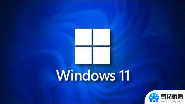 Windows 11强制全屏弹窗？力推Edge等应用，用户体验受影响