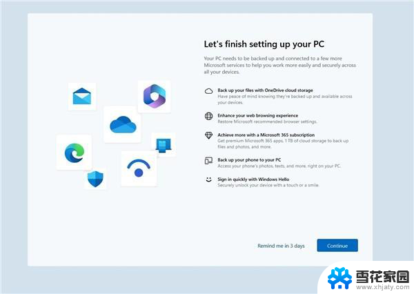 Windows 11强制全屏弹窗？力推Edge等应用，用户体验受影响