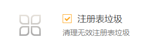 火绒删除软件 火绒怎么卸载电脑上的其他软件