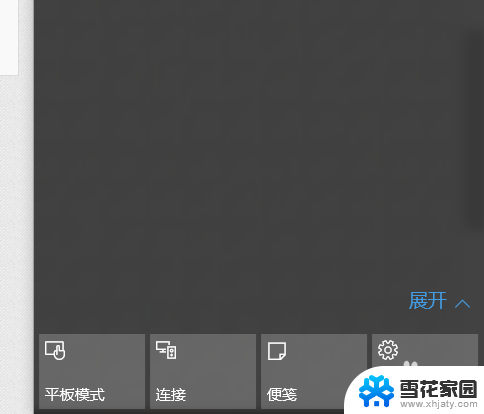 怎样关闭系统自带的杀毒软件 Windows10系统如何关闭自带杀毒软件