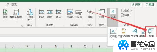 如何实现多个excel文件汇总 Excel合并多个工作表到一个文件