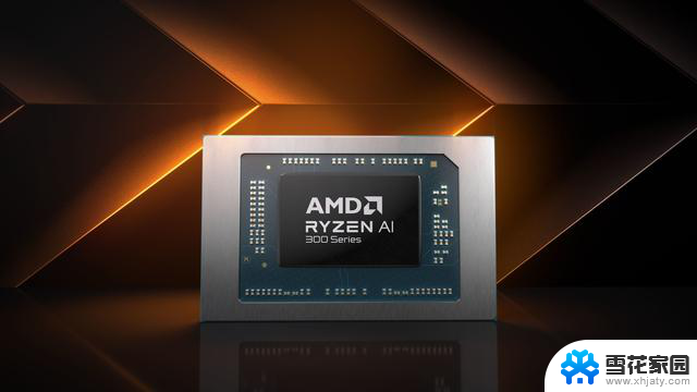 AMD发布新一代处理器锐龙9000及锐龙AI 300系列，升级Zen 5架构，AI性能大幅提升