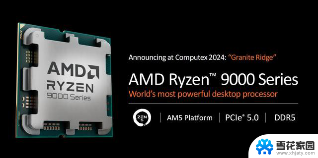 AMD发布新一代处理器锐龙9000及锐龙AI 300系列，升级Zen 5架构，AI性能大幅提升