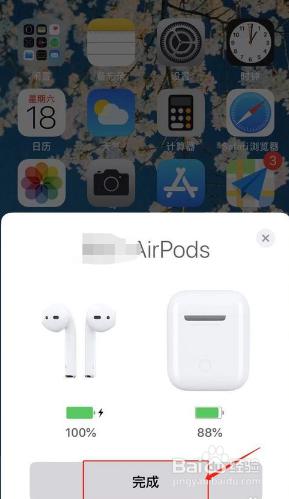 蓝牙耳机不用盒子怎么连接 airpods没有盒子能连接吗