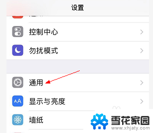 电脑连接wifi很慢,但是手机正常 手机连接WIFI网速慢解决方法