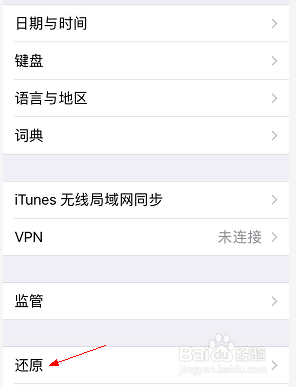 电脑连接wifi很慢,但是手机正常 手机连接WIFI网速慢解决方法