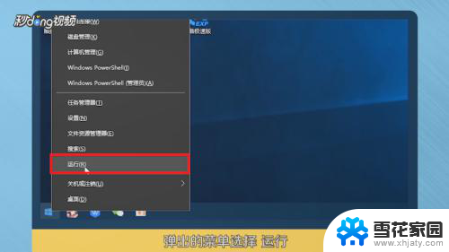 win10系统如何安装cad win10安装AutoCAD失败怎么办