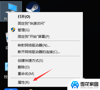 固态硬盘会在我的电脑里显示吗 怎样在电脑上查看固态硬盘健康状态