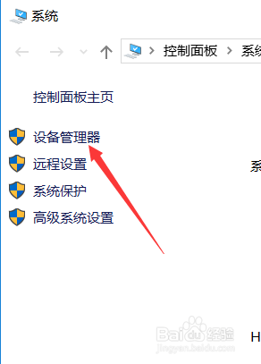 固态硬盘会在我的电脑里显示吗 怎样在电脑上查看固态硬盘健康状态