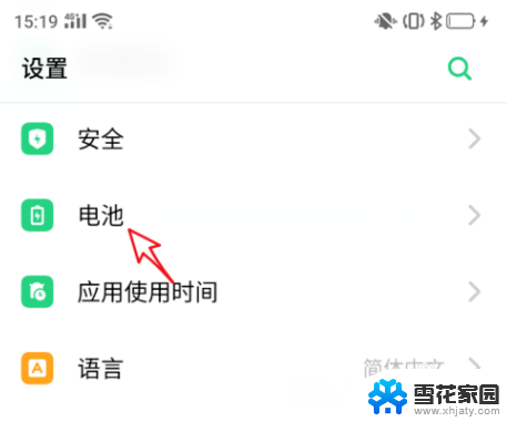oppo手机怎么显示电池电量百分比 oppo手机怎么打开电池电量百分比显示