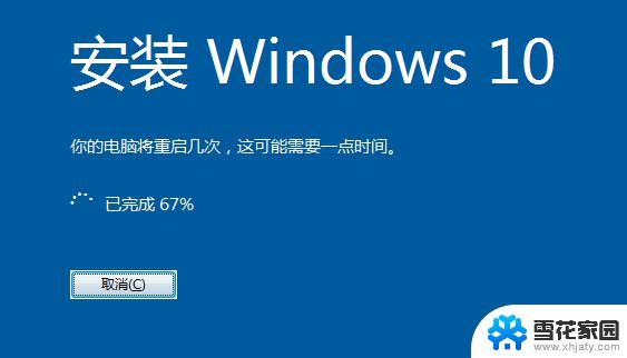 怎样在win7上安装win10 win10原装win7双系统安装教程视频