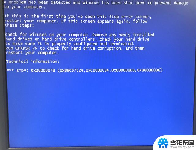 电脑显示ox0000007b 开机出现0x0000007B蓝屏怎么解决
