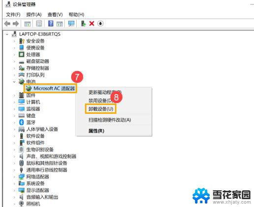 win10笔记本插电源不充电 笔记本插着电源不充电怎么办