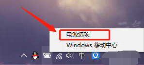 笔记本win10怎么设置合上屏幕不休眠 Win10笔记本合上屏幕不休眠设置方法