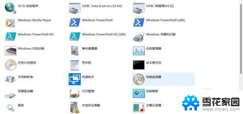 windows11没有windows工具 Win11 Windows工具如何使用