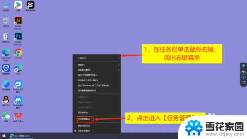 win10 cpu管理 Win10电脑cpu占用率过高怎么办