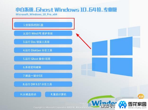 光盘里是win 7win压缩包,怎么重装系统 如何在电脑win7上重装系统