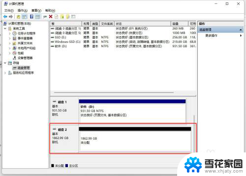 win11装新硬盘后怎么设置 Windows11系统新装硬盘如何设置系统备份