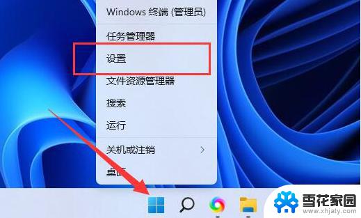 win11窗口 切换屏幕 笔记本怎么进行多屏显示