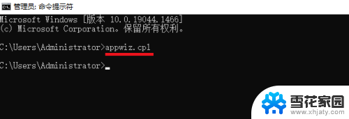 win10系统怎么打开我的程序 Windows 10 查找程序和功能的方法