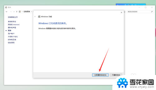 winxp共享win10 Win10和Windows XP系统共享文件的方法