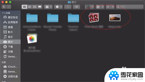 mac的图片文件夹在哪里 Mac系统下账户图片文件夹路径在哪
