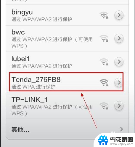 无线网卡分享wifi 无线网卡如何设置为WiFi热点