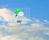 怎么样把微信隐藏在桌面上 怎样把电脑桌面上的微信图标隐藏起来