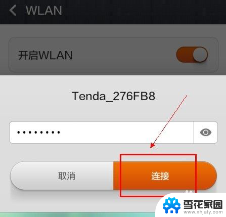 无线网卡分享wifi 无线网卡如何设置为WiFi热点