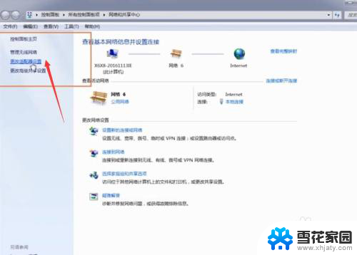 台式无线wifi接收器怎么用 台式电脑wifi接收器使用步骤