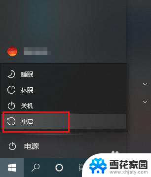 以太网正在识别但就是连接不上 Win10以太网显示正在识别卡住