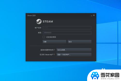 steam游戏显示当前地区不可用 steam游戏当前地区不可用怎么办